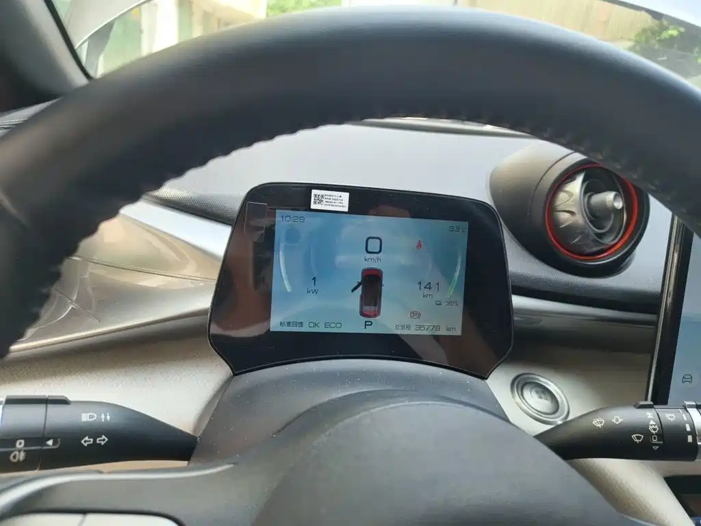 BYD Dolphin — миниатюра 7