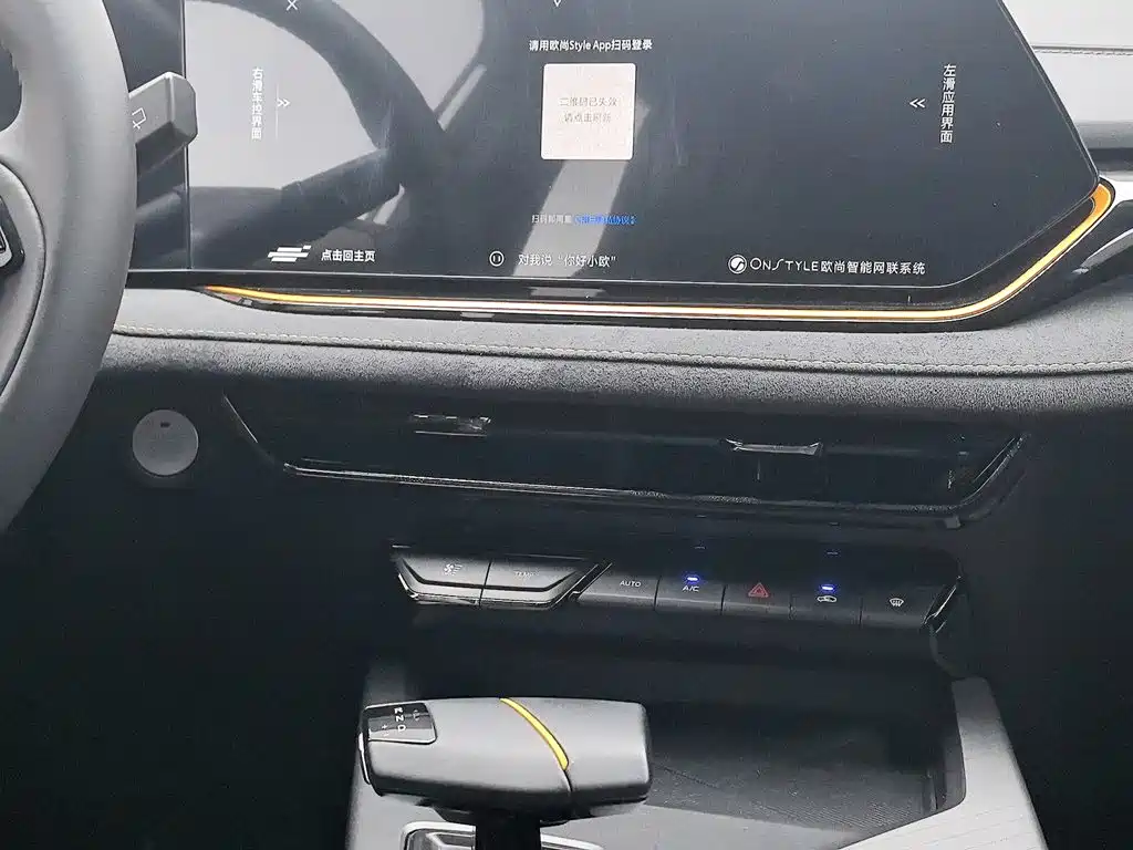 Oshan Oushang X5 PLUS — миниатюра 12