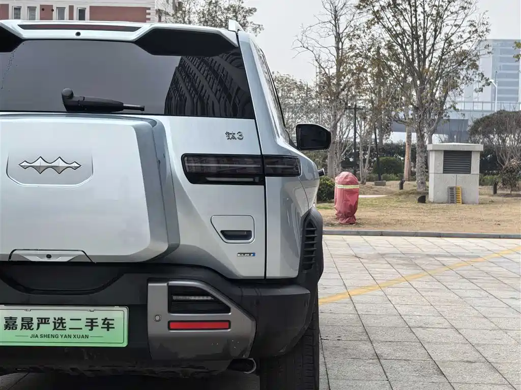 FANG CHENG BAO TITANIUM 3