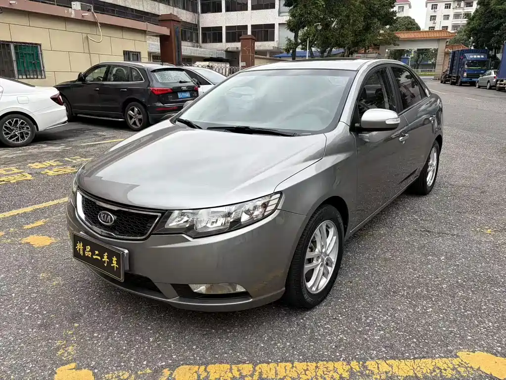 Kia Forte