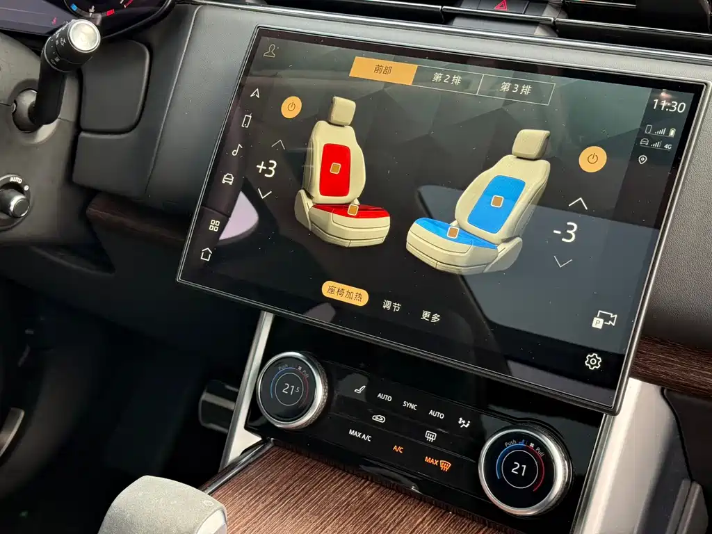 LAND ROVER RANGE ROVER