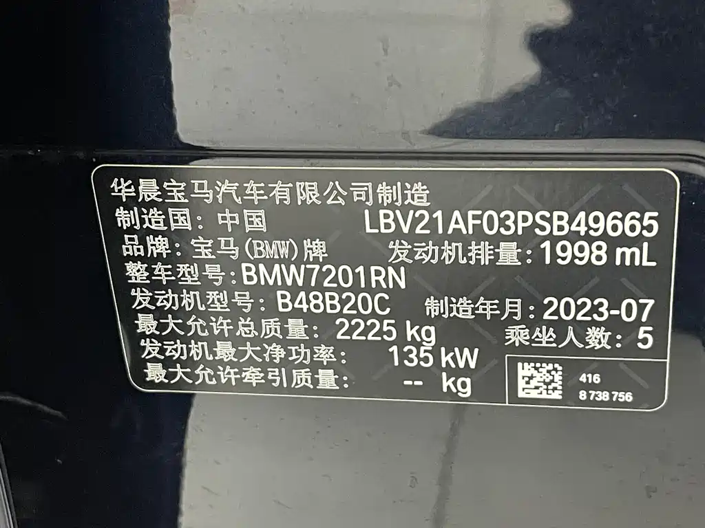 BMW 5 Series — миниатюра 21