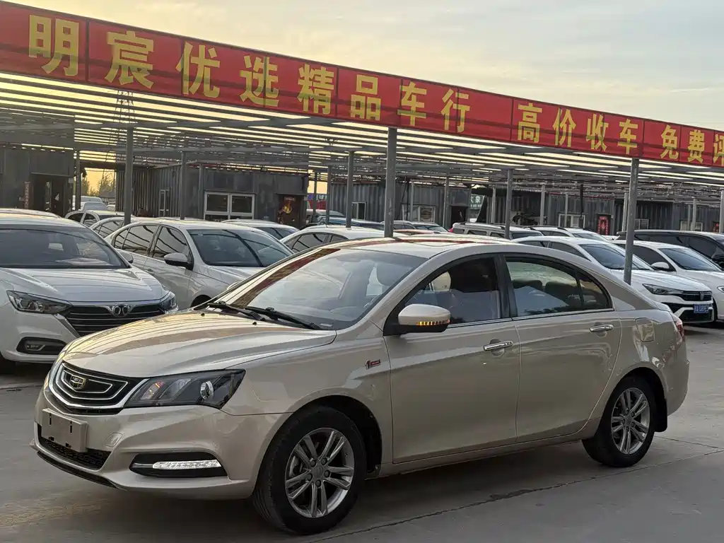 Geely Emgrand 2017