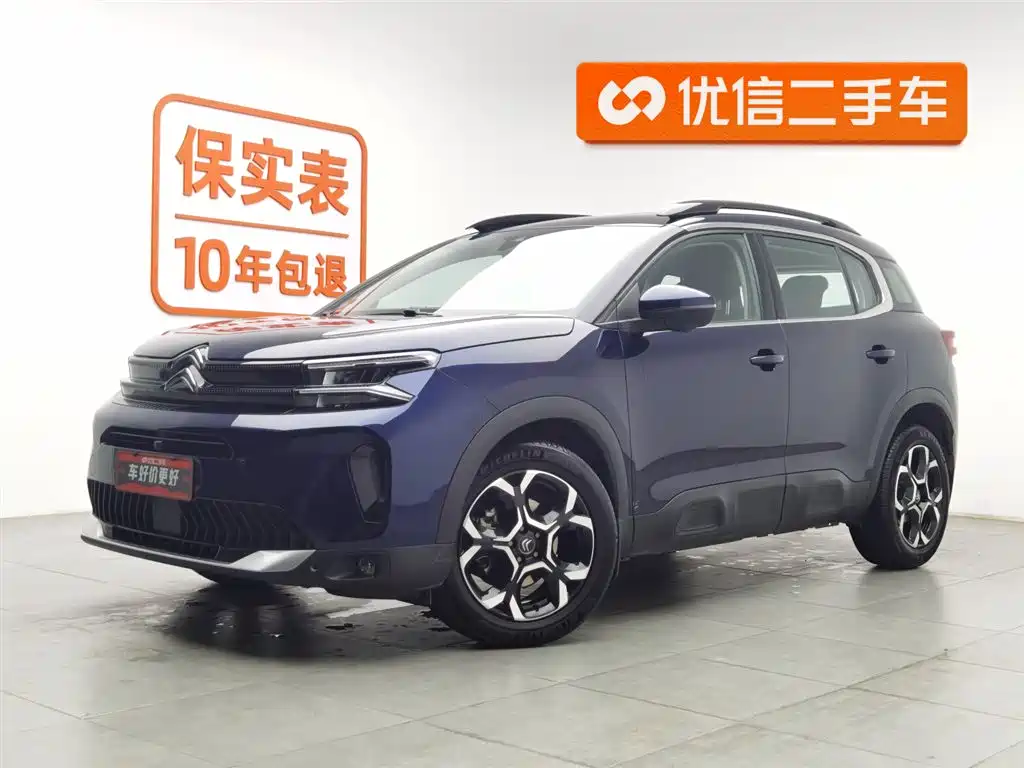 Citroen C5 AIRCROSS 2024