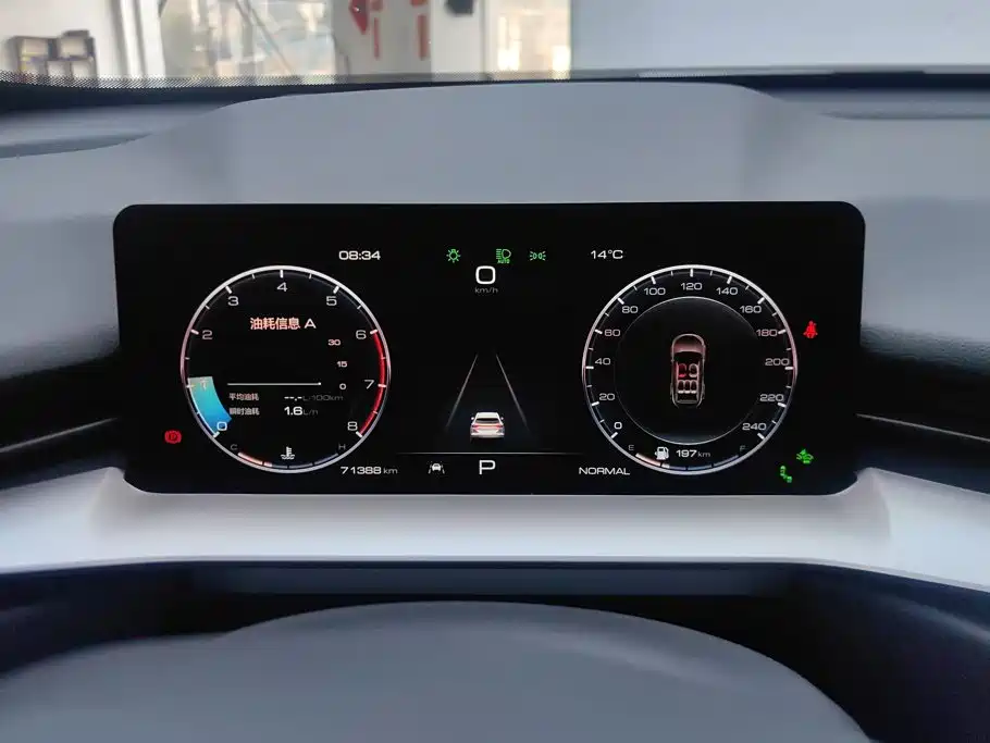 Haval H6 — миниатюра 14