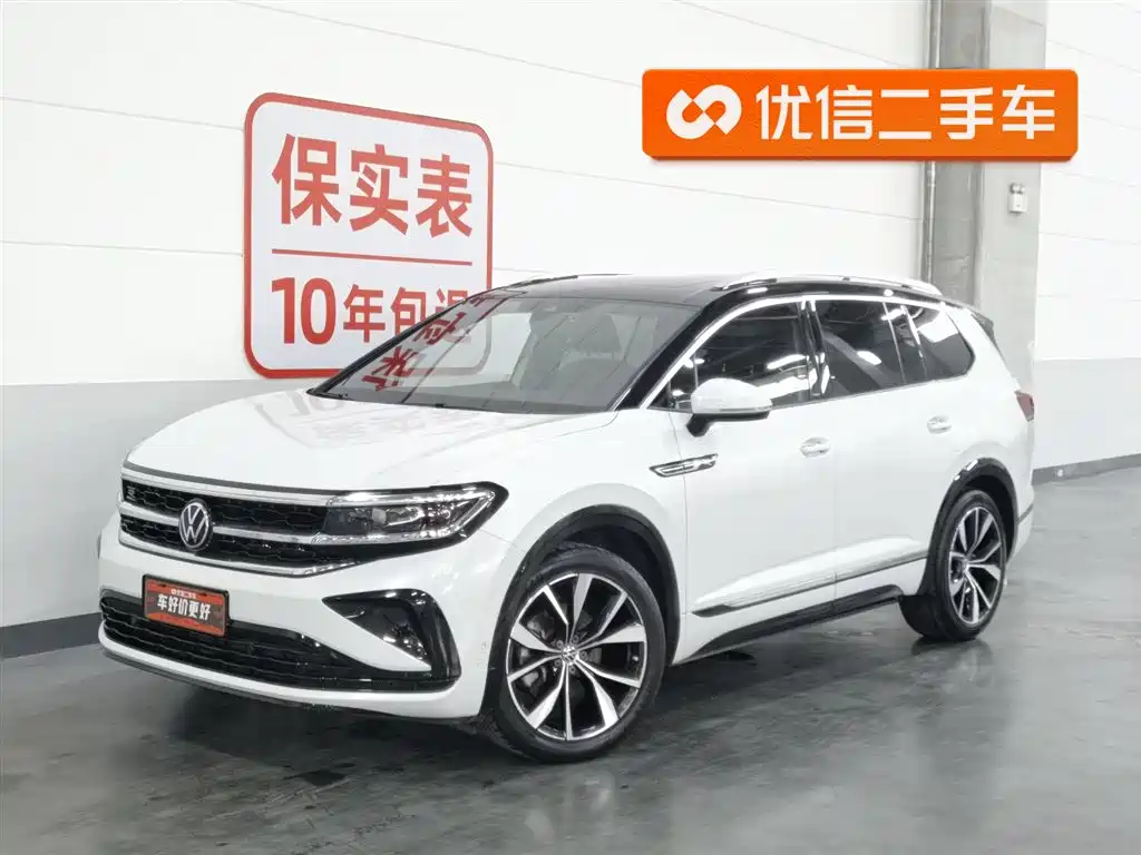 Volkswagen Talagon 2022