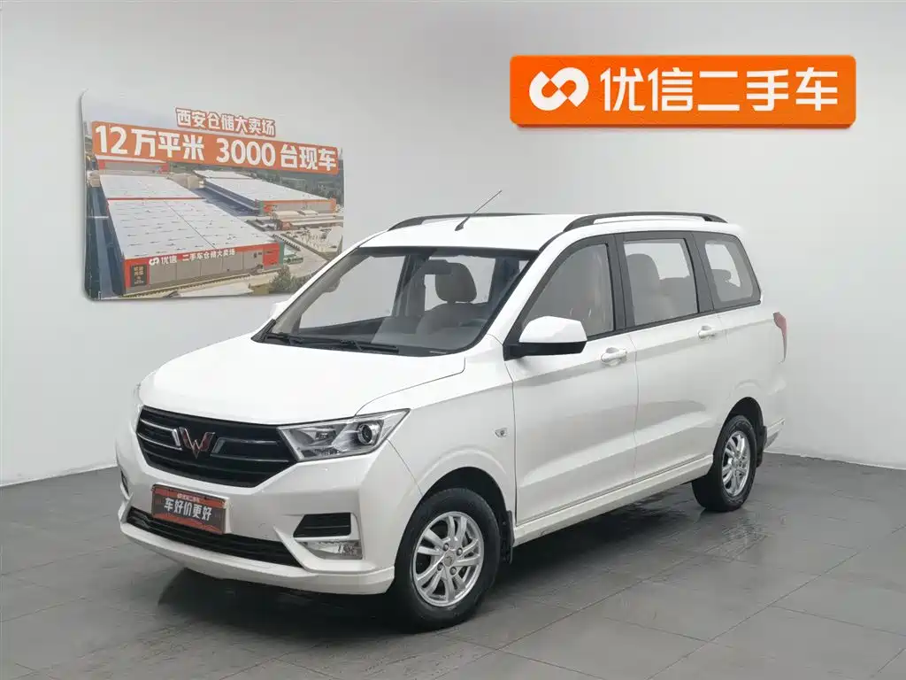 Wuling Hongguang 2019
