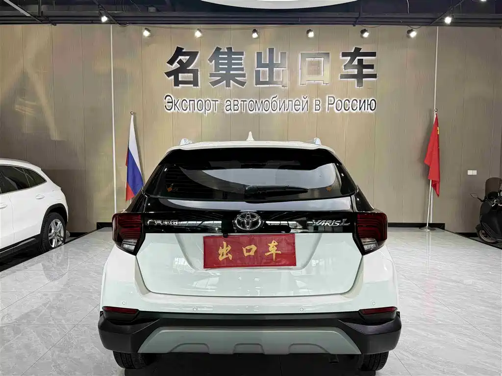 TOYOTA YARIS L ZHIXUAN