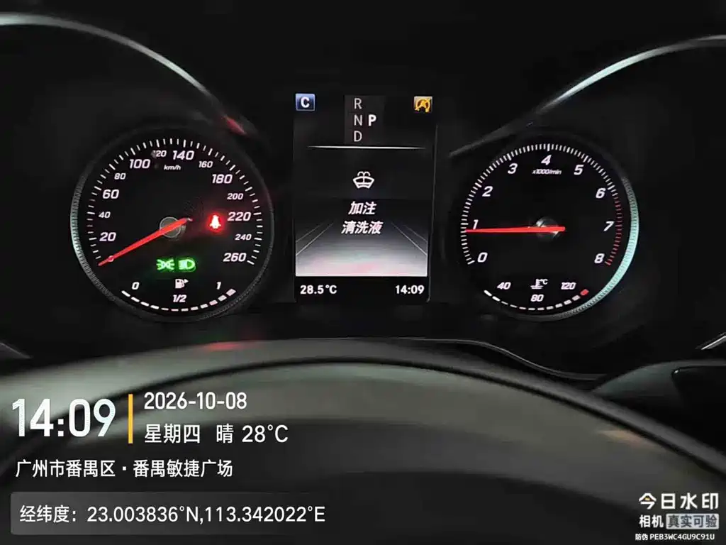 Mercedes-Benz GLC — миниатюра 7