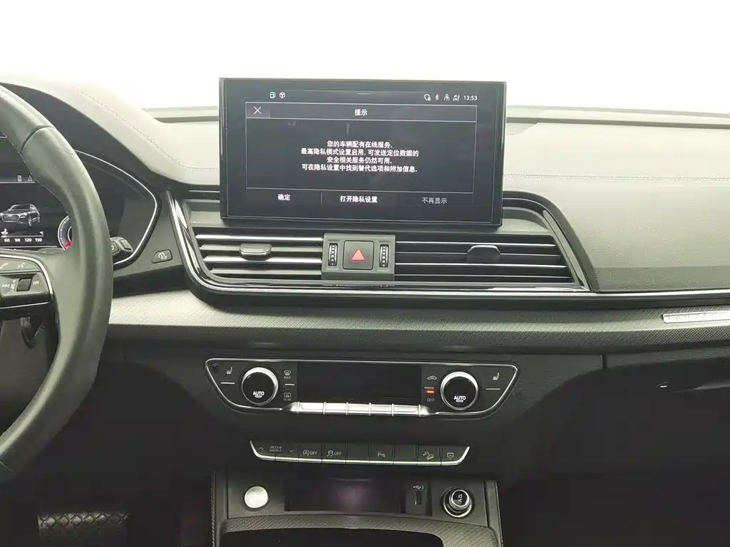 Audi Q5L — миниатюра 12