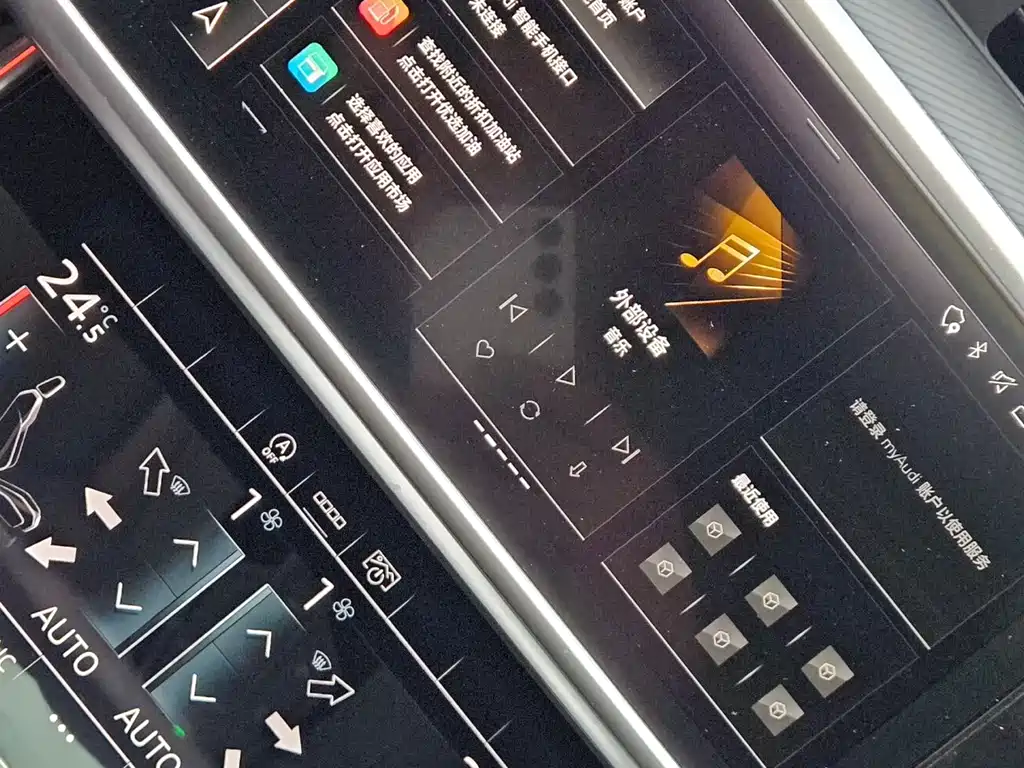 Audi A7L 2024 45TFSI S-line