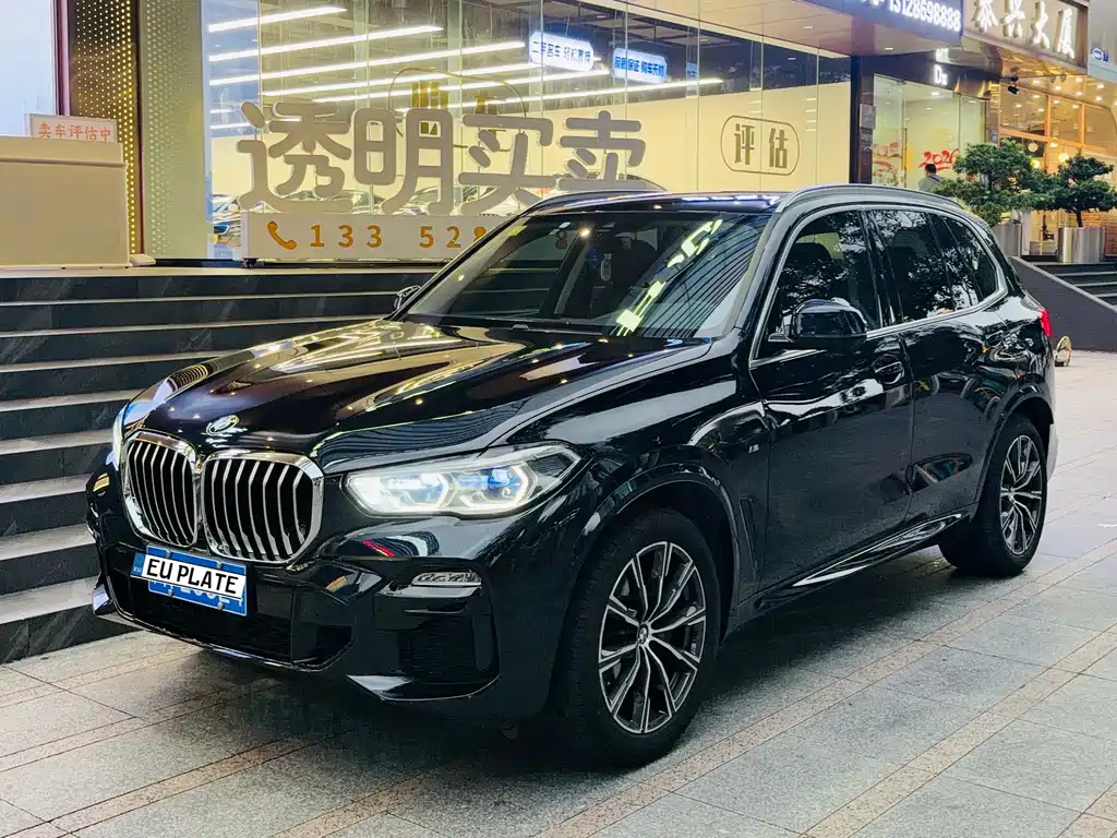 BMW X5 (Import) 2021