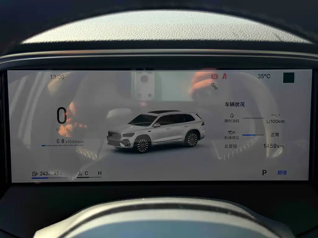 Geely Monjaro L 2026 2.0TD AT