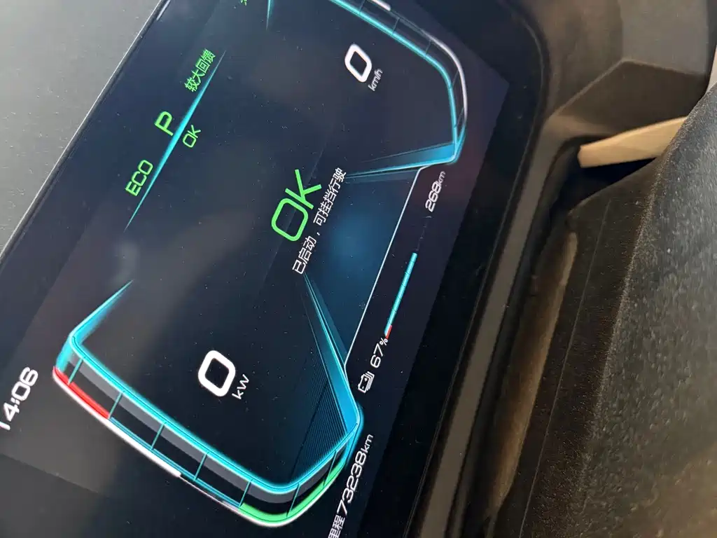 BYD Yuan Pro — миниатюра 6