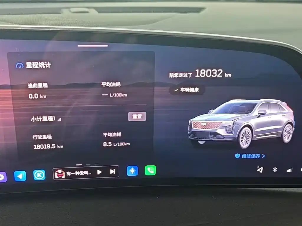Cadillac XT4 — миниатюра 17