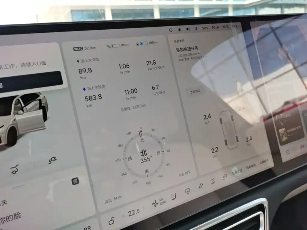 Li Auto Li L7 — миниатюра 12