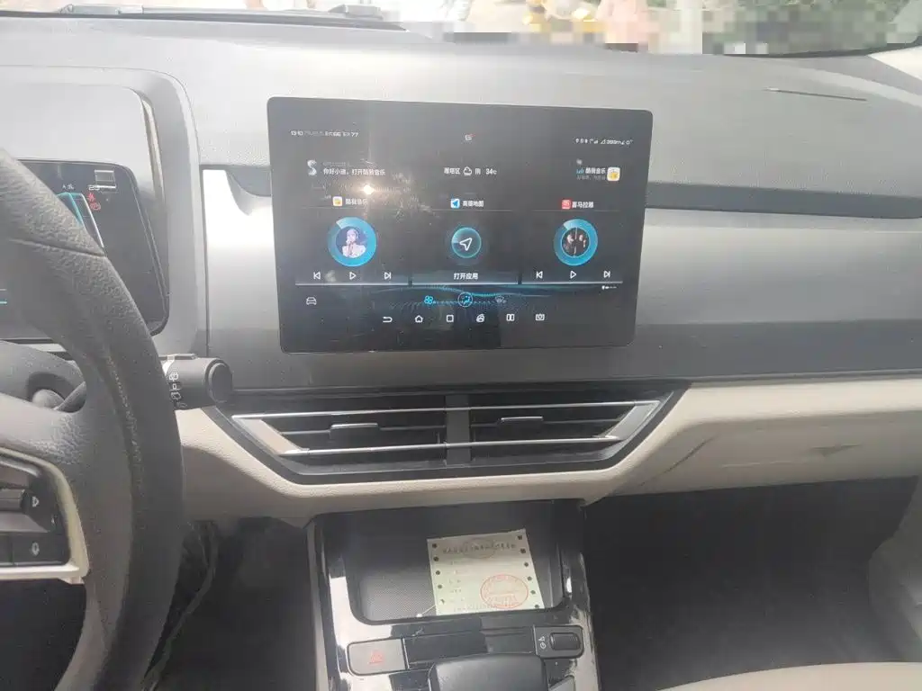 BYD Yuan Pro — миниатюра 14