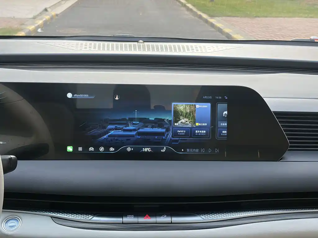 Fengxing Xinghai V9 — миниатюра 25