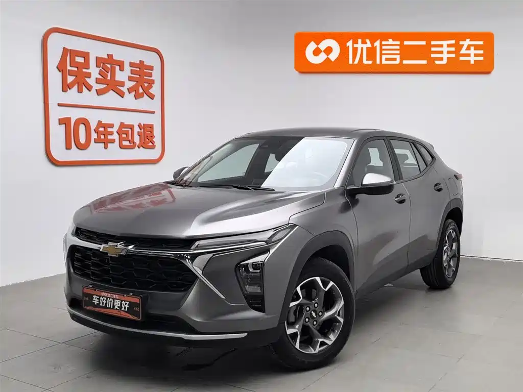 CHEVROLET XINGMAILUO