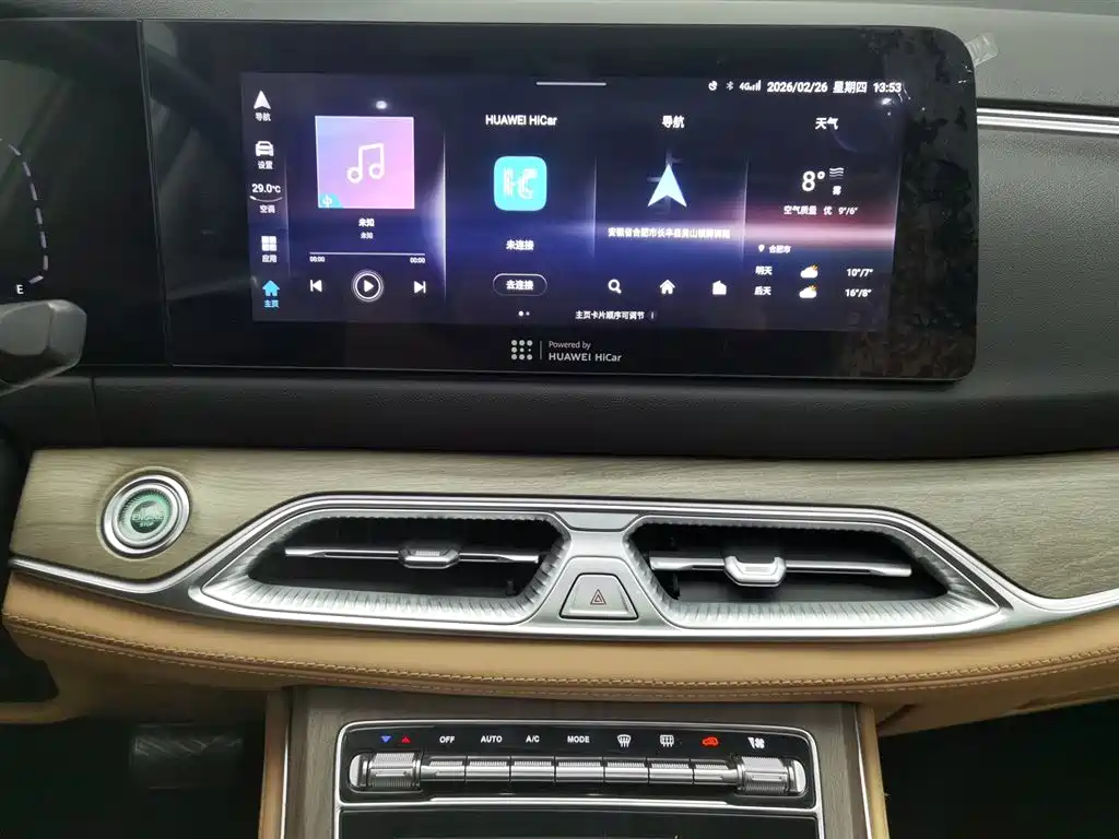 BLUE ELECTRIC BLUE ELECTRIC E5