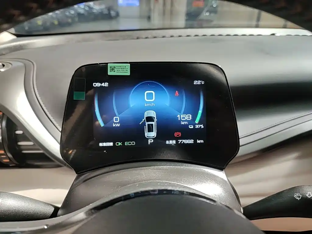 BYD Yuan Plus — миниатюра 12