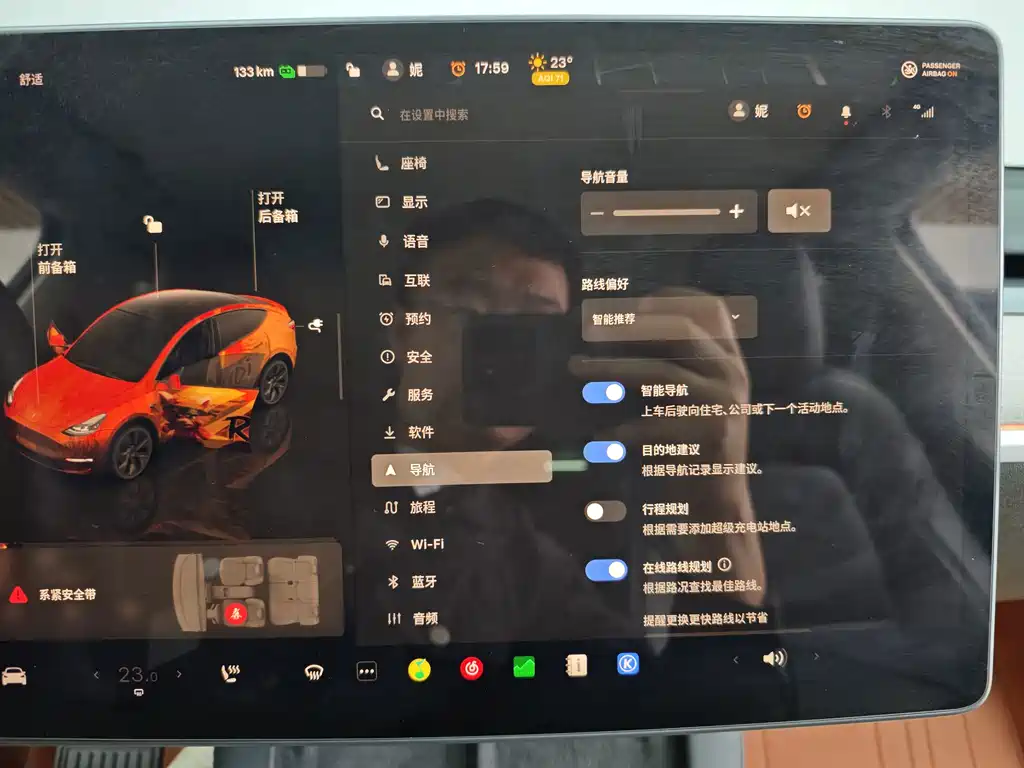 Tesla Model Y — миниатюра 45