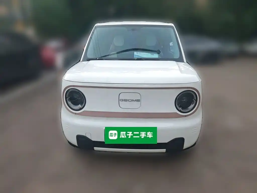 Galaxy Panda — миниатюра 2