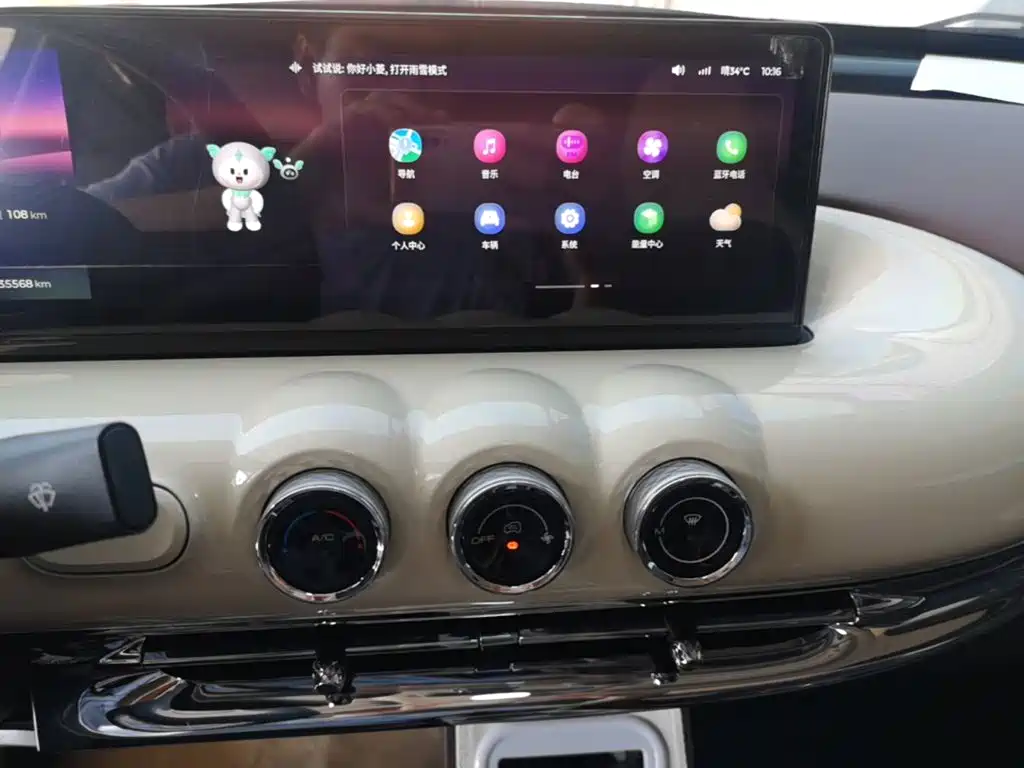 Wuling Bingo — миниатюра 13