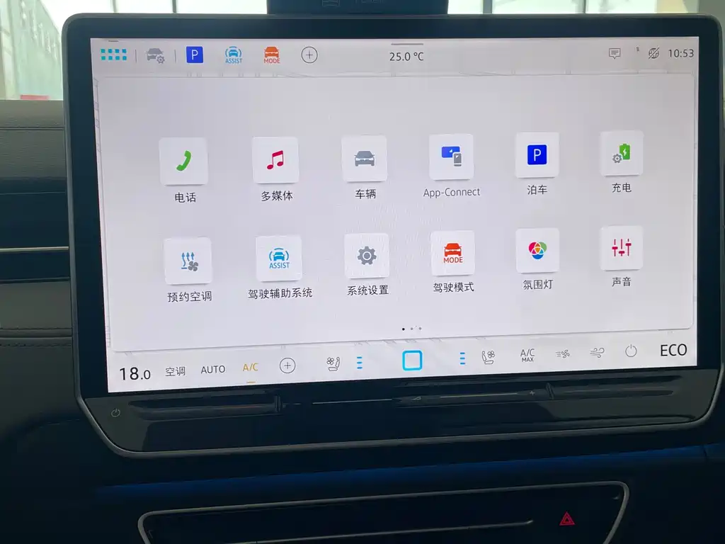 Volkswagen ID.7 VIZZION — миниатюра 16