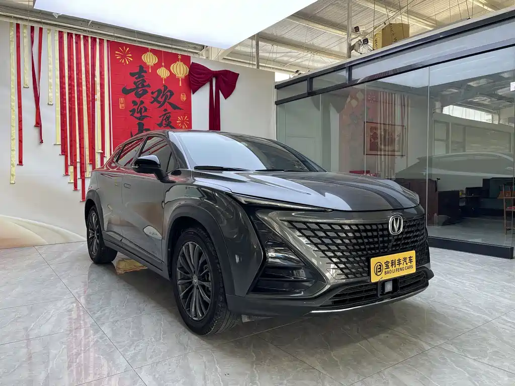 Changan UNI-T — миниатюра 2