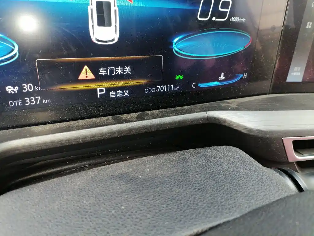 Changan CS75 PLUS — миниатюра 5
