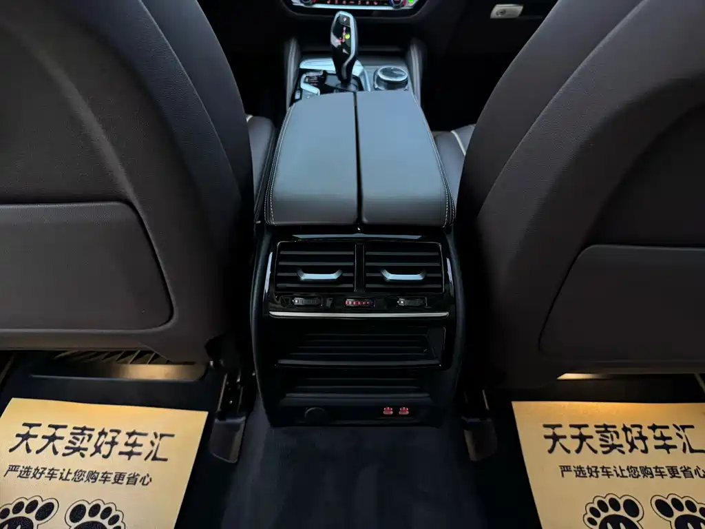 BMW 5 Series New Energy — миниатюра 22