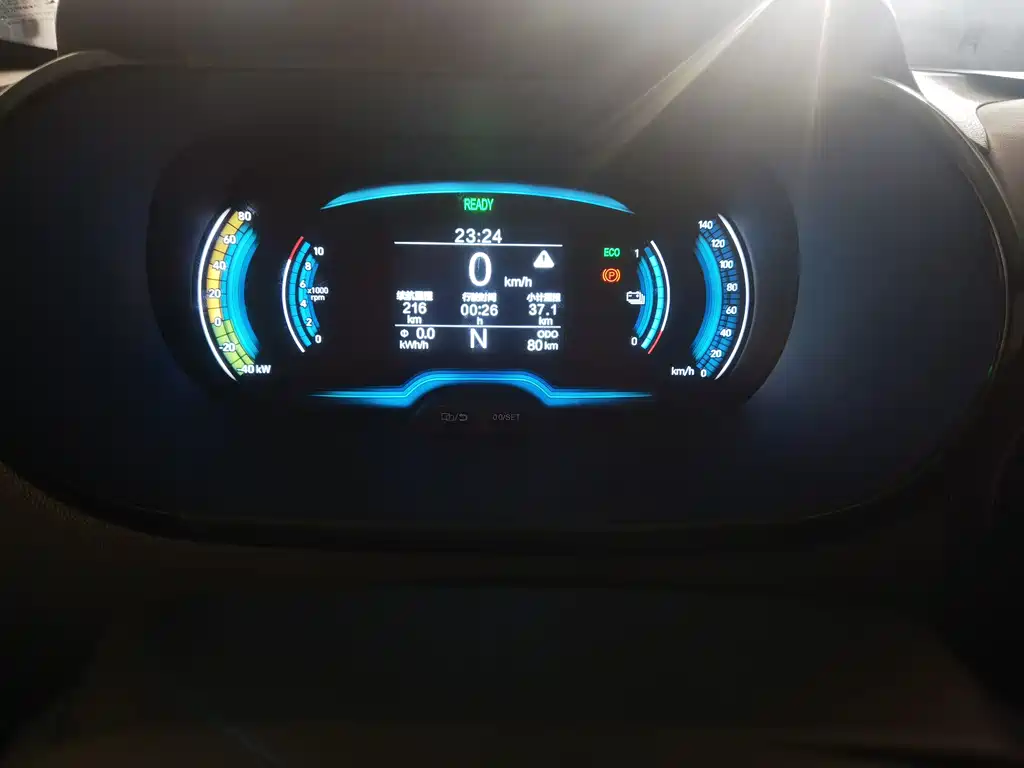 Chery Little Ant 2024 251km
