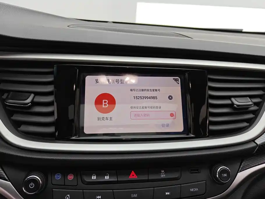 Buick Excelle — миниатюра 12