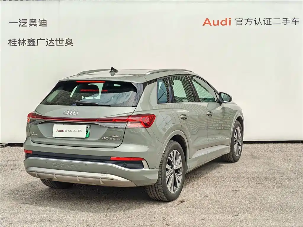 Audi Q4 e-tron 2024 40 e-tron