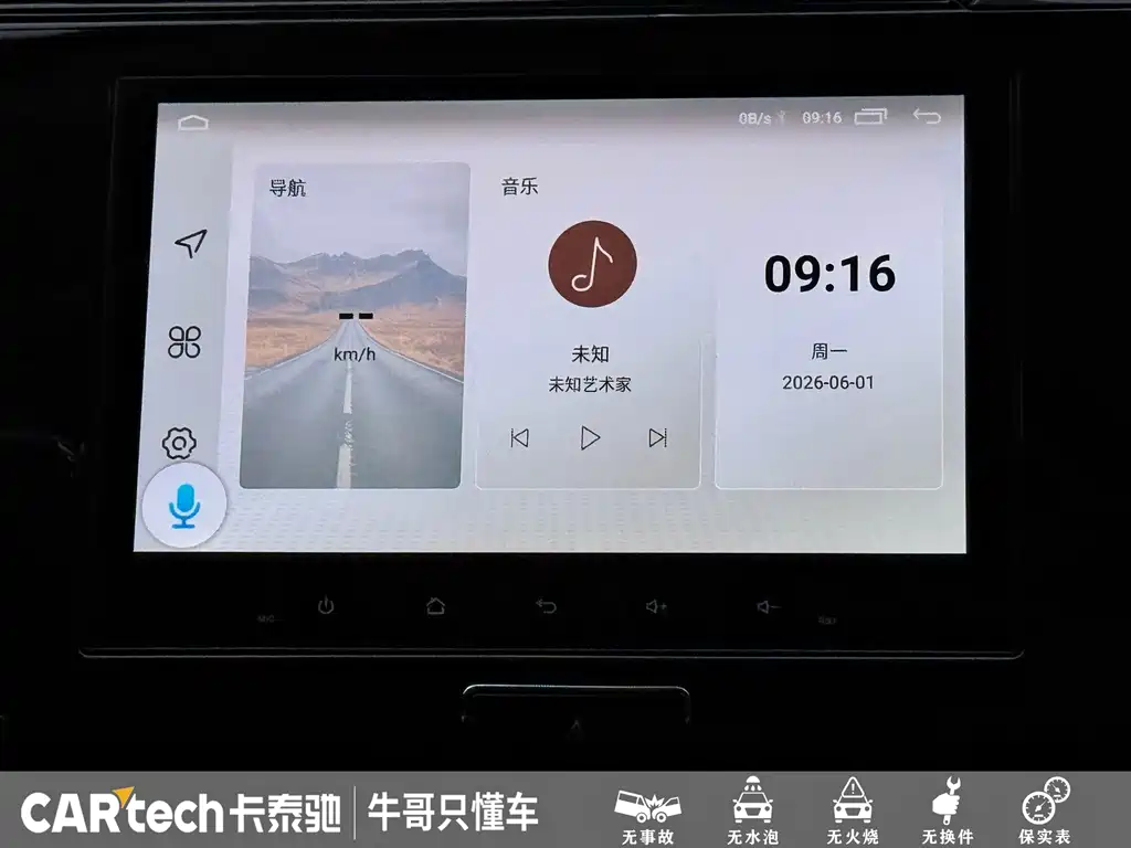 Chery Tiggo 3x — миниатюра 16