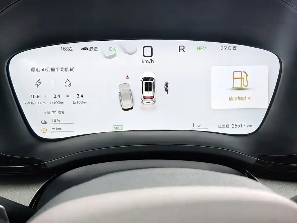 BYD PLUS New Energy — миниатюра 13