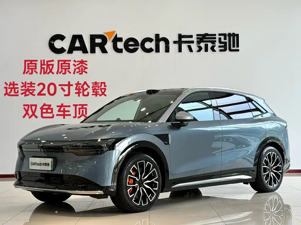 Zeekr 7X 2024