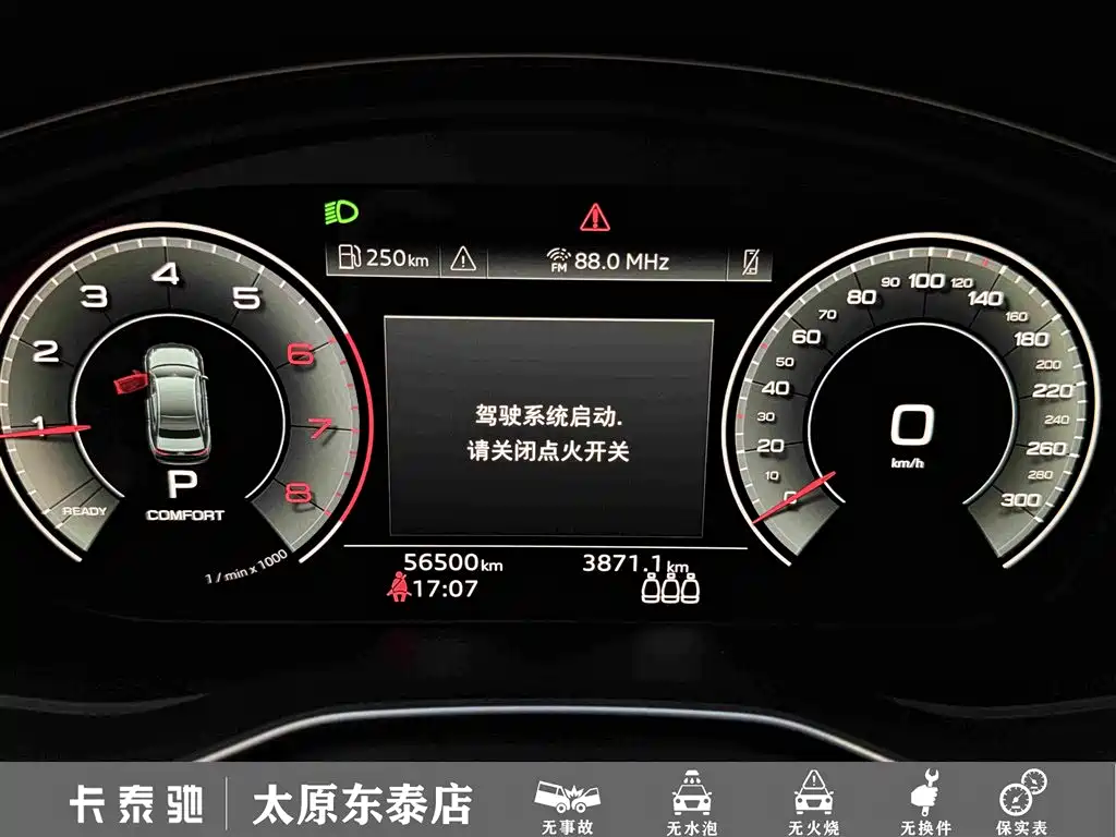 Audi A4L — миниатюра 16