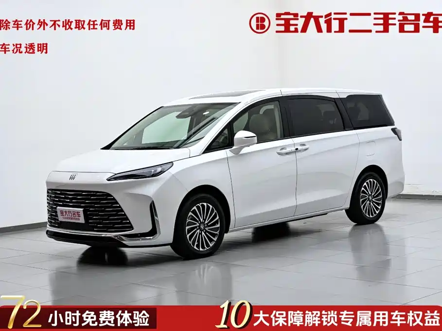 Buick GL8 Hybrid