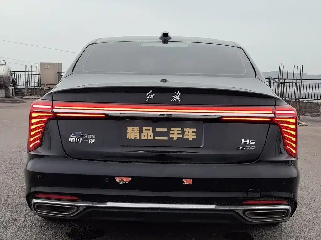 Hongqi HONGQI H5