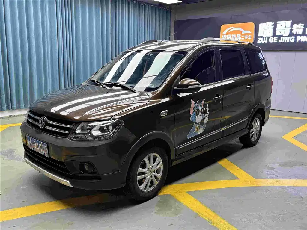 Fengguang Fengguang 360 2015