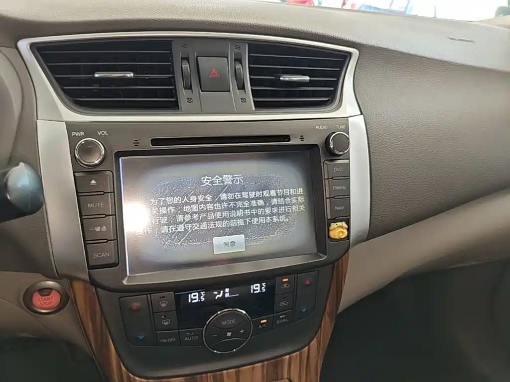 Nissan Sylphy — миниатюра 13