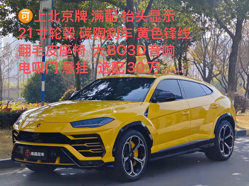 LAMBORGHINI URUS