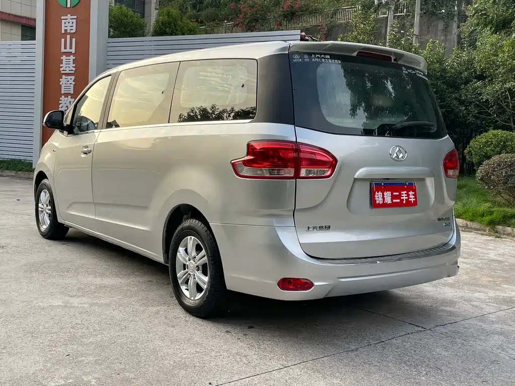 SAIC MAXUS CHASE G10