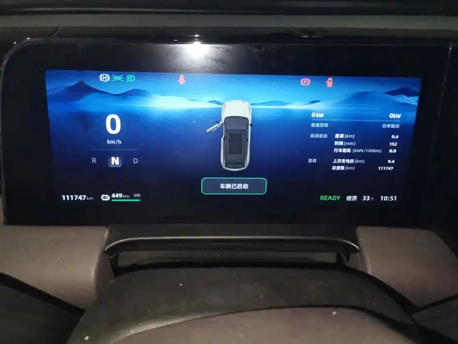 Leapmotor Leapmotor C11 — миниатюра 14