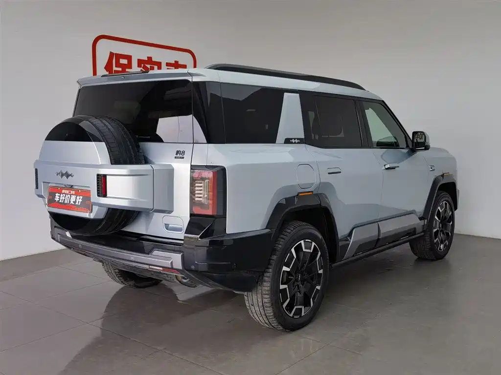 FANG CHENG BAO LEOPARD 8