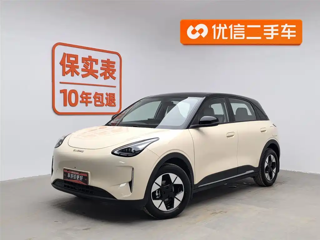 GEELY GALAXY STAR WISH