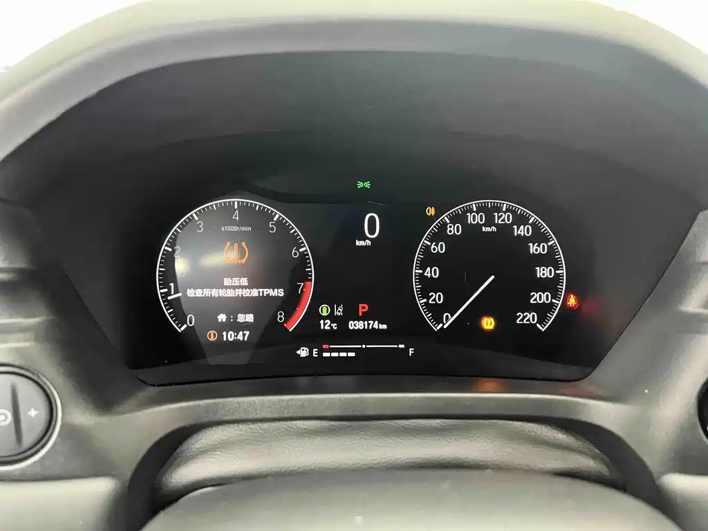 Honda XR-V — миниатюра 8