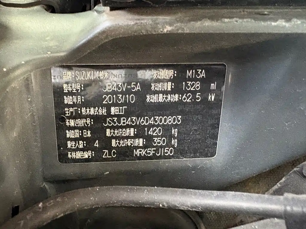 Suzuki Jimny — миниатюра 11
